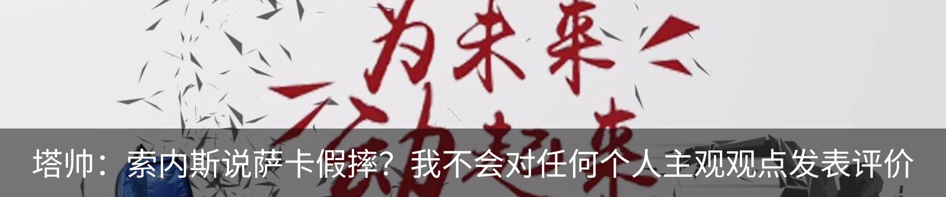 最新动态