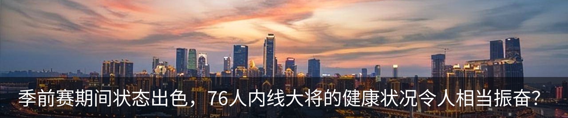 最新动态